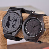 Kendo Custom Made Laser Engraved Wooden Watch - FREE SHIPPING